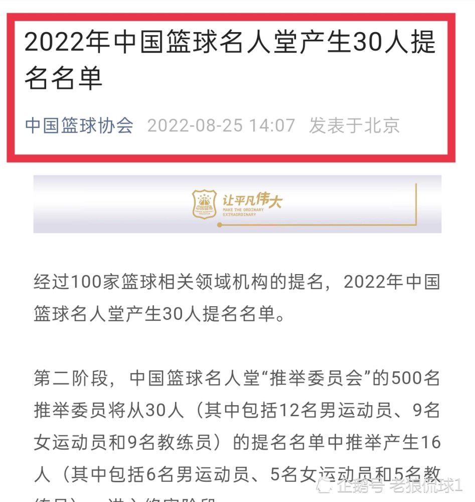 比赛关键事件：第2分钟，拜仁闪击得手！